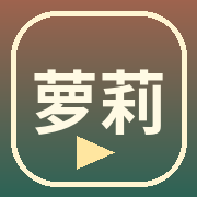 萝莉岛